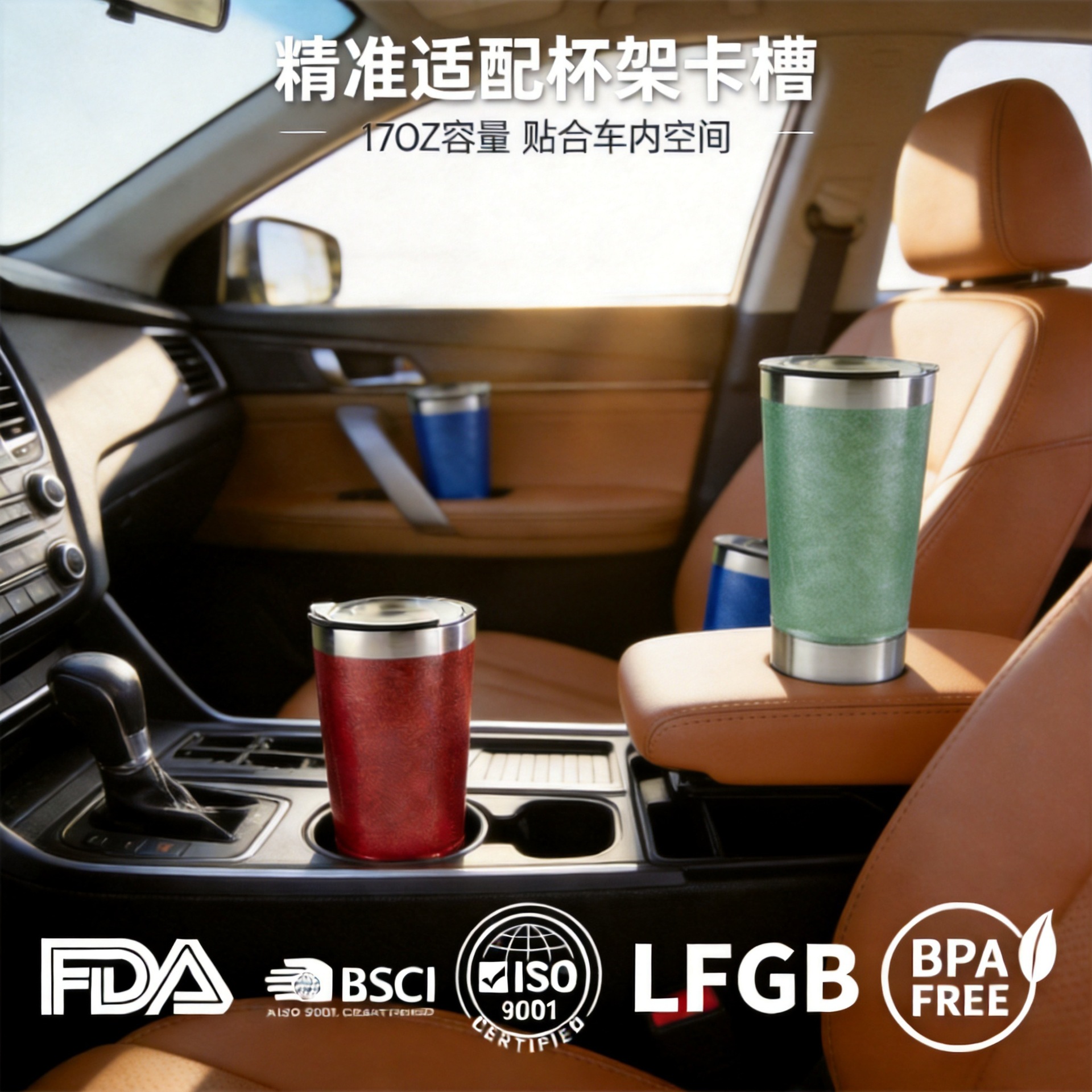 17oz 자동차 컵 510ml 맥주 컵 병따개 보온병 컵 304 스테인레스 스틸 보온병 컵 맞춤형 로고 워터 컵