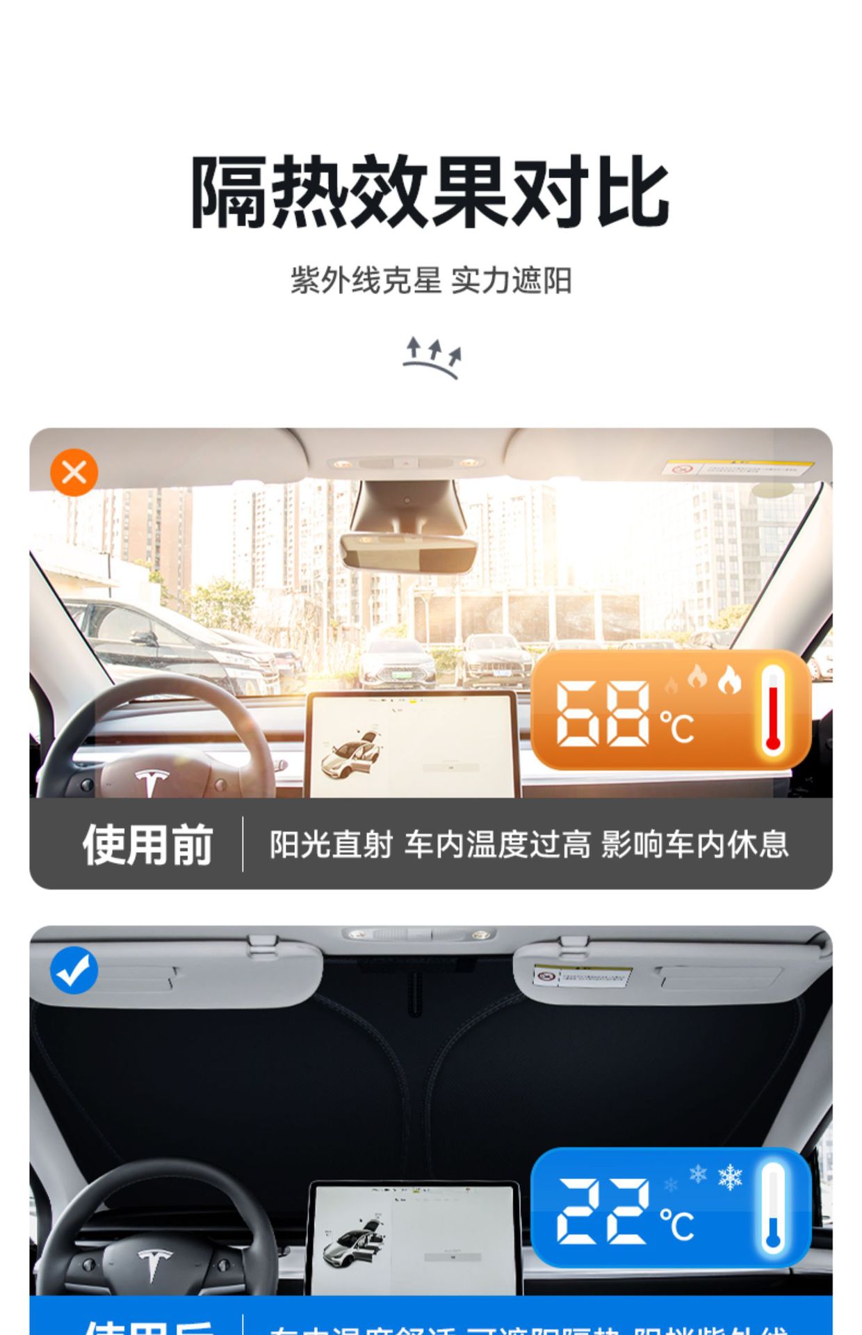 [Premium Selection] Suitable for Tesla Car Accessories Model Y/3 Car Sunshade, Sun Protection Front Windshield Sunshade Curtain