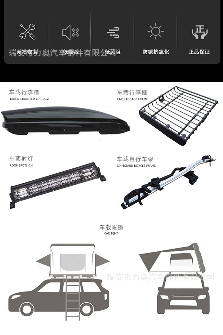 Car Luggage Rack Cross Bars Roof Rack Small Car Roof Rack Integrated Lightweight Off-Road