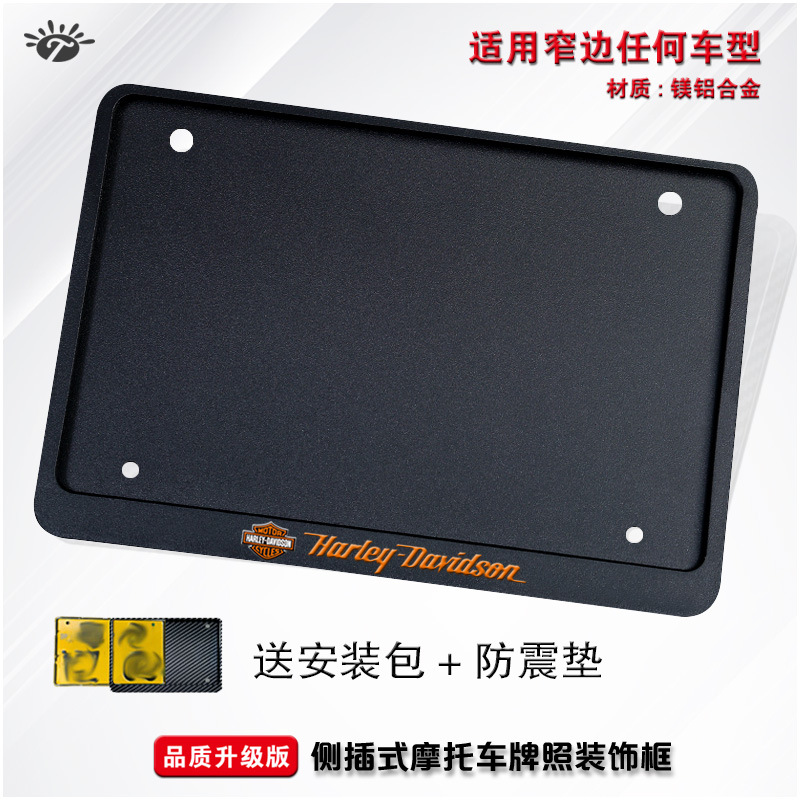 Motorcycle license plate, Universal Nömrə qabı - harley-side-entry-black-2-shock-pads-install-kit