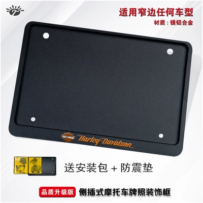 Plate Frame Carbon Fiber Pattern New, Nömrə qabı - harley-side-entry-black-version-2-anti-shock-pads-installation-package