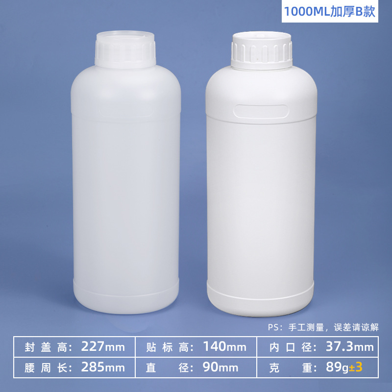 Botella redonda de 100 ml, apta para uso alimentario, sellada, para reactivos químicos, botella vacía de 500 ml, 1 litro, botella de plástico para desinfectante y pesticida