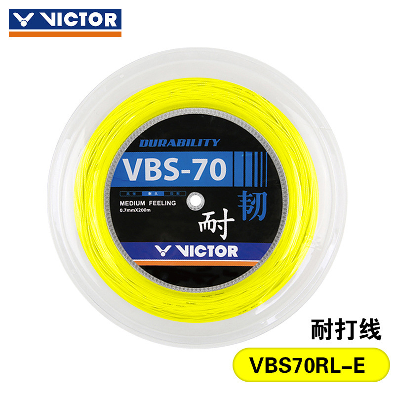 VBS-70-RL [내구성] [대형 200m] E 형광 노란색