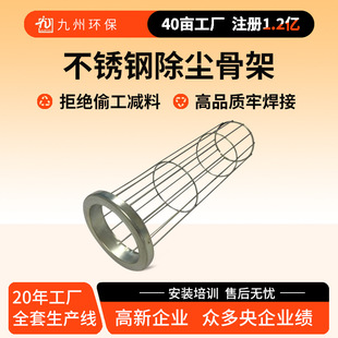 �������P䓳��m�Ǽܲ����\��316���m���Ǽܹ��I304���P䓳��m���\