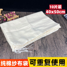 40*50cm��̖���K���޼�������ș���Ҝ����{�ϰ����؏�ʹ���^�V��