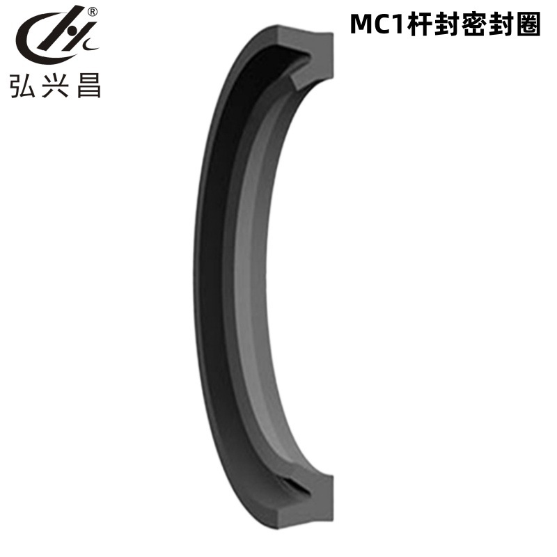 弘兴昌直供 C1型活塞杆密封件 MC1杆封密封圈 尺寸齐全 大量现货