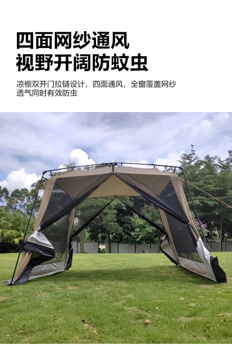 Automatic Tent Outdoor Aluminum Alloy Folding Portable Camping Black Glue Mosquito Net Mosquito-Proof Camping Canopy