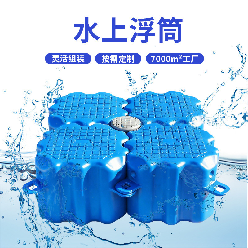 Directly Supplied by the Manufacturer: Water Floats, Floating Docks, Fishing Platforms, Water Park Facilities, Modular Floats
