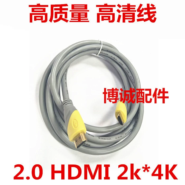Будет Лин серый 1,5 m HDMI линия 2,0 версия 4K телеприставка компьютер TV HD кабель оптовой кабель