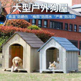 狗狗服装;猫猫窝/笼/垫;狗狗窝/笼/垫