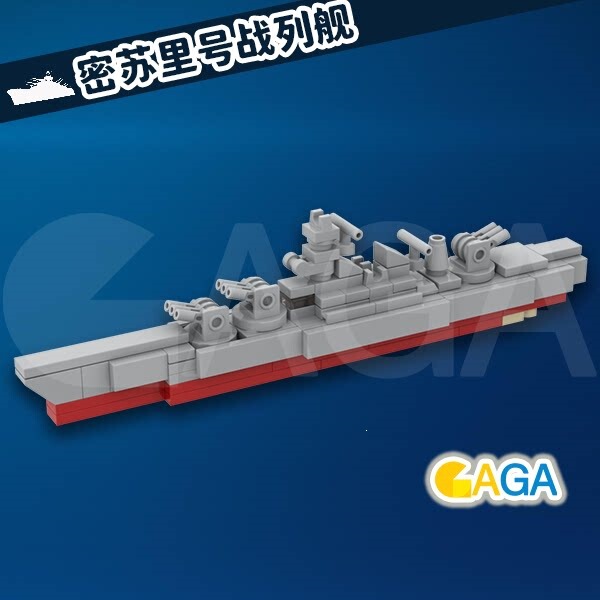 Warship Building Blocks, Military Series, Educational Building Toys for Boys, Ships, Rockets, Cars, Airplanes, Aircraft Carriers, Others