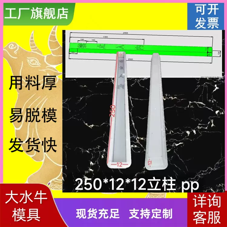 立柱模具葡萄架立柱钢丝网立柱模具标志桩铁路护栏AB桩公路界模具