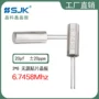 圆柱20pf20ppm插件晶振