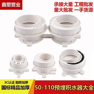 PVC�A��ƫ���{��ֹˮ��13����110�ܷ�©��ͬ����ˮ�p�eˮ̎����