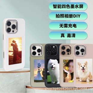 Cross-Border Nfcdiy Mobile Phone Case with Ai Screen Projection Suitable for Apple 13-16 Promax, Trendyy and Anti-Fingerprint