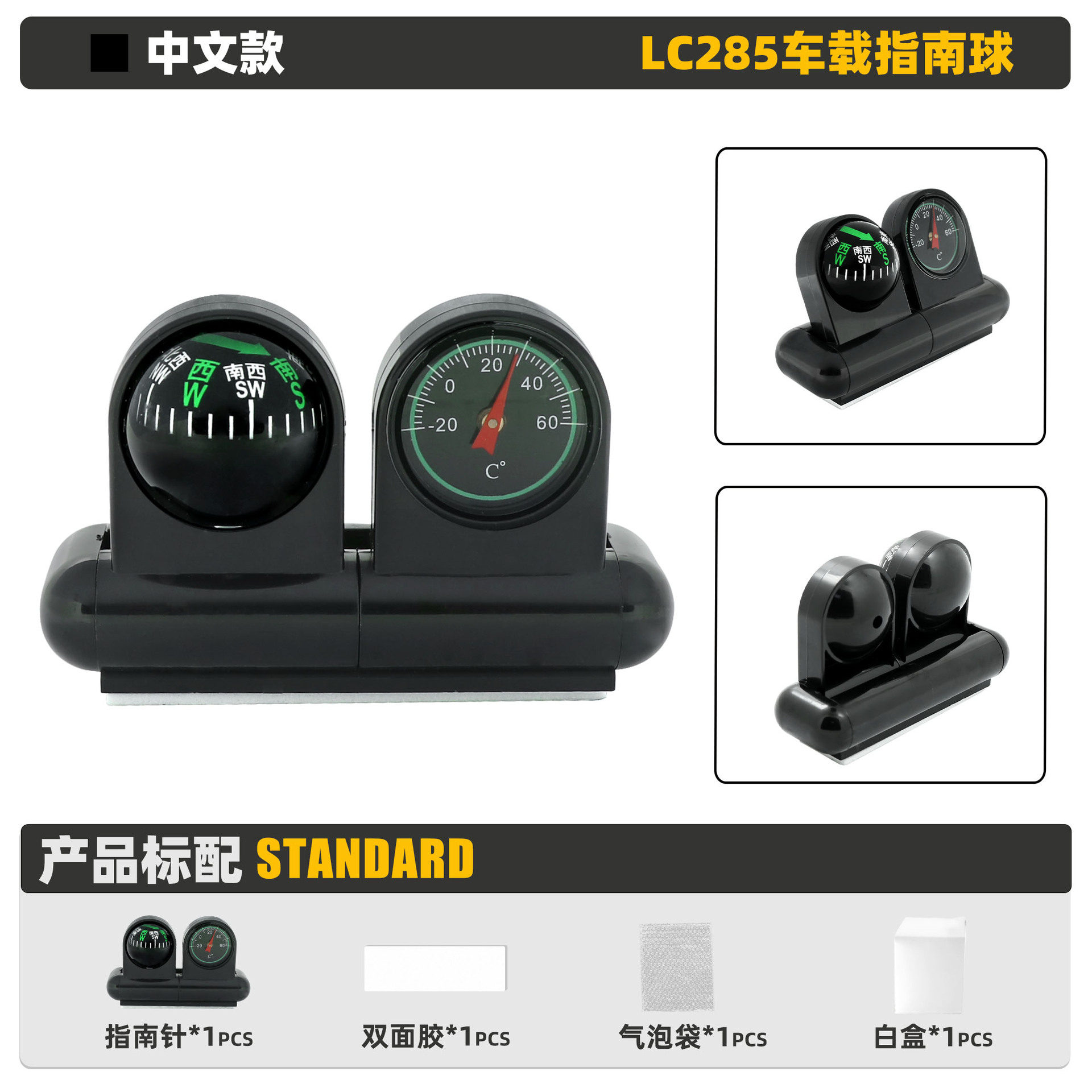 En stock Venta caliente al aire libre coche chino brújula/Bola de ángulo ajustable decoración del coche regalo