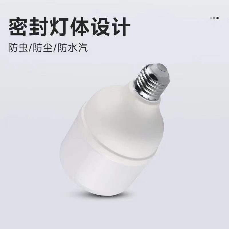 FSL佛山照明led灯泡球泡节能灯泡E27螺口白光汾江系列超亮室内灯|undefined