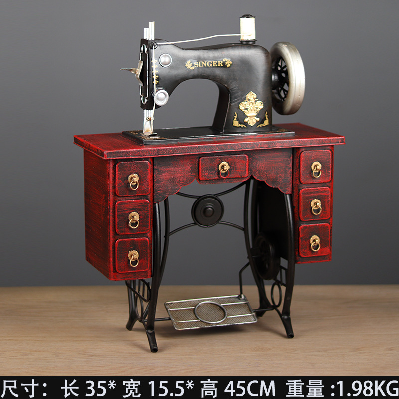 铁艺铁皮模型摆件中式复古缝纫机服装店软装橱窗道具仿古装饰摆设
