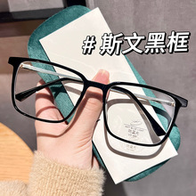 韩版斯文黑框眼镜男复古方框近视眼镜防蓝光眼镜女素颜超轻眼镜框