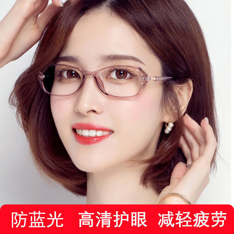 2025年新型TRブルーライトカット老眼鏡 女性用 おしゃれ シンプル 韓国風 フラットレンズ 目の保護 工場卸売|undefined