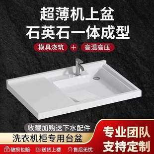 ϴ�C̨��һ�w�̨���н�ϴ�CʯӢʯ�C��̨��С���͎����°�