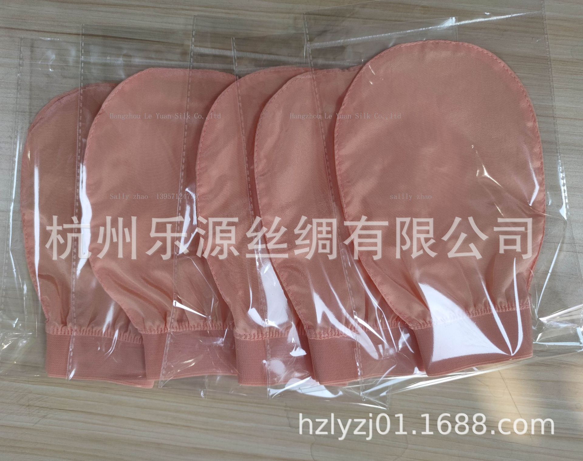 Leather pink + leather pink elastic