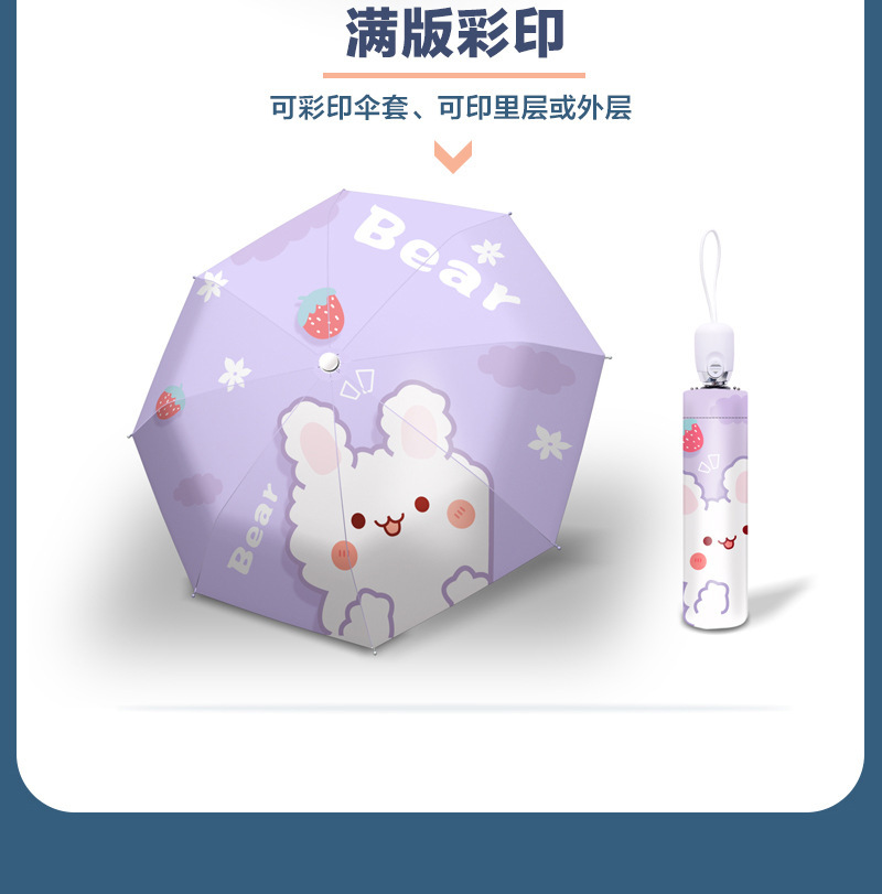 厂家介绍 (8).jpg