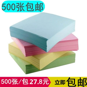 A4 Pink Copy Paper A4 80G Color Copy Paper A4 Paper 500 листов/сумка розовый большой красный копия бумаги