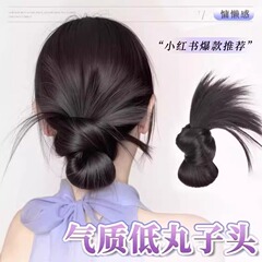 ローカットボールヘッドウィッグ、鶏毛ヘッドクリップ、人工毛、自然なふわふわヘアバッグ、レイジースタイルヘアウィッグ