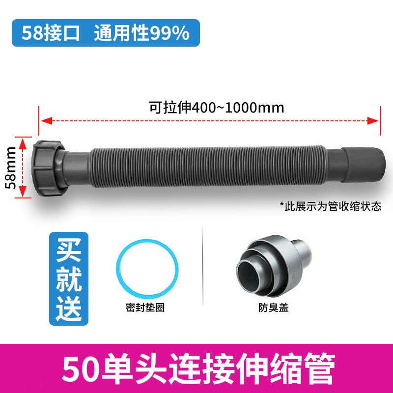台所下水管下水三方下水器部品管継手洗浄盆排水管洗面器戻り臭防止|undefined