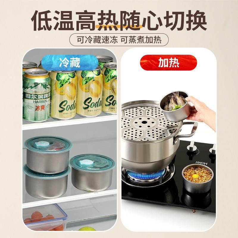 不锈钢带盖保鲜碗冰箱食材分装密封盒野餐水果食物收纳盒带饭餐盒|undefined