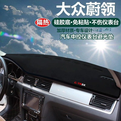 for Volkswagen Touran L, Günəş əleyhinə siperlik - volkswagen-viloran-black-trim-with-embroidered-logo