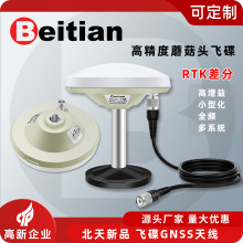 ����RTKĢ���^�w���쾀GNSS����ȫ�l�߾��ȱ���GPS����{��BT-140