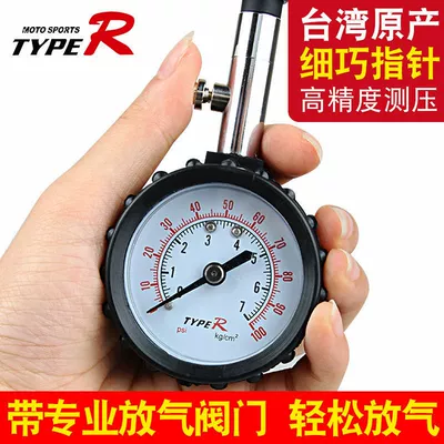 Typer High-Precision Car Tire Pressure Gauge Precision Tire Pressure Gauge Detection Meter Deflation Pressure Monitor