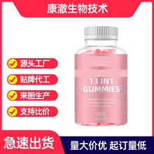 tk热卖谷胱甘肽软糖L- Glutathione Gummies跨境供应白胶原蛋白