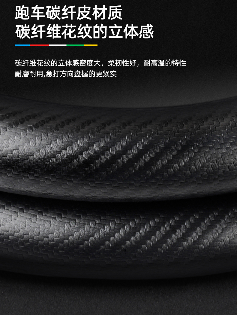 Steering Wheel Cover Aurora Discovery Freelander 2/4/5 Guard Sport Star Vein Range Rover Fur Cover