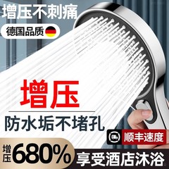 超強力加圧シャワーヘッド家庭用入浴用大型水出口シャワーヘッドシャワーヘッド加圧大型パネルフラワーシャワーセット