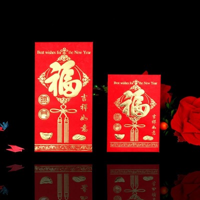 wholesale Red envelope Hundred Days Red envelope Baby full moon Birth One hundred days The age of birthday Red envelopes