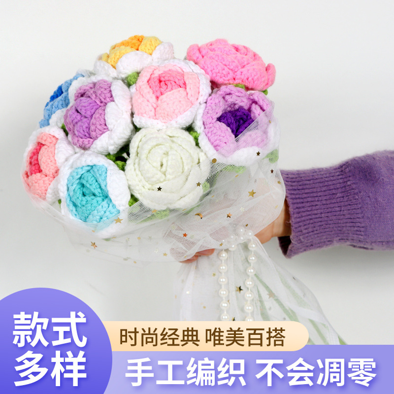 跨境玫瑰花成品毛线手工编织花束七夕情人节礼品毛线仿真玫瑰花