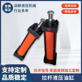 前法兰安装重型油缸HOB125*300-FA 缸径125 行程300无锡厂家生产