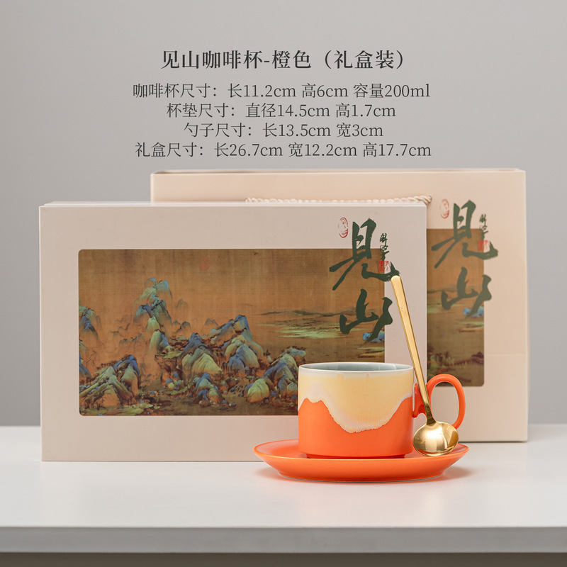 陶瓷咖啡杯杯碟套装情侣对杯轻奢拿铁咖啡杯伴手礼茶杯复古马克杯|undefined