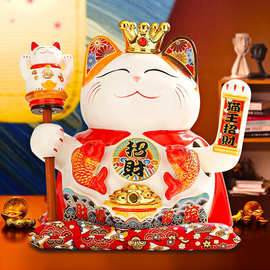 11寸招财猫进门摆件 开业礼品赠送 大号发财猫家居摆件外贸陶瓷