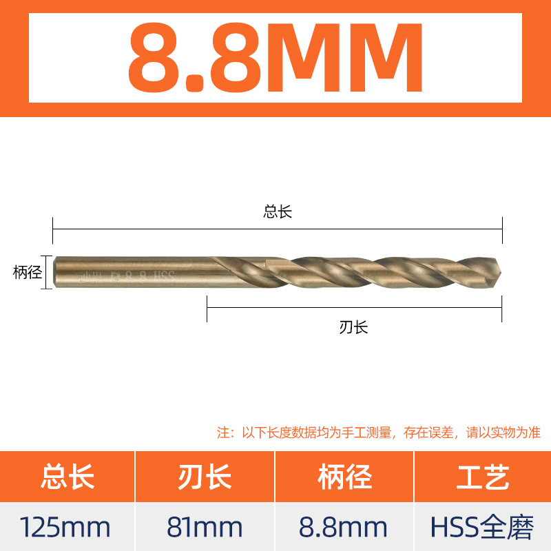Broca de giro, acero inoxidable, acero de alta dureza, perforado, taladro helicoso que contiene cobalto, brocha de acero