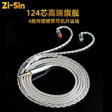 ��ܰ4о�ξ��~��y���}HIFI���C������0.782/QDC/TFZ/MMCX���C��