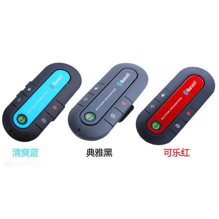 Bt980サンシェード車載bluetoothハンズフリー通話bluetooth carkitサンシェード車載bluetooth|undefined