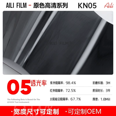 Film, Solar Film, Explosion-Proof Film, Automotive Film - 152m-x-15m-kn05