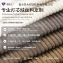 压缩定制面料软包沙发布