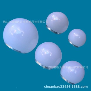 Factory wholesale bulb 80MM shell LED spherical accessories diameter 95MM kit 120MM mirror front light outside