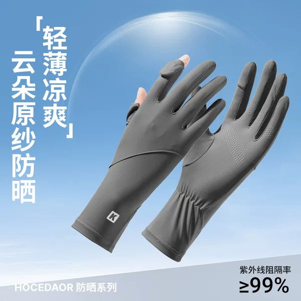 Sunscreen Gloves Women's Anti-ultraviolet Summer Riding Non-slip Breathable Ice Silk Upf50 Thin Layered Two-finger Flip Cover