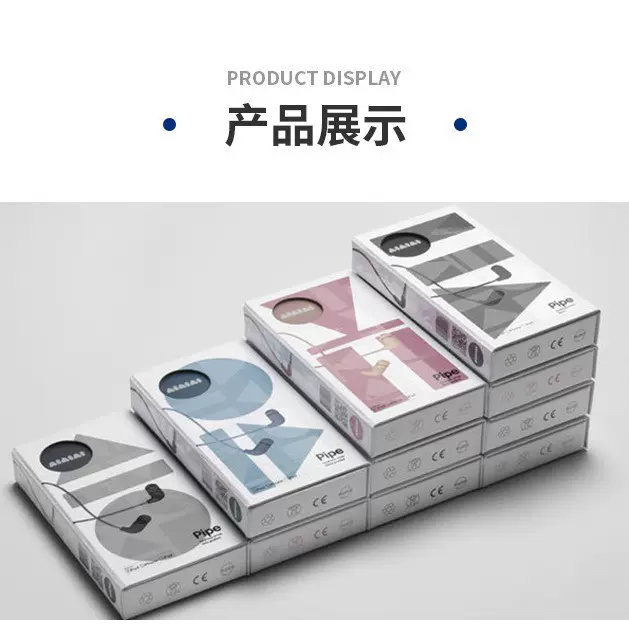 专业数码3C产品包装盒，单边盒各类型覆膜UV压纹凹凸烫金银小批量